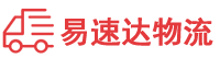 衡阳到镜铁区物流公司